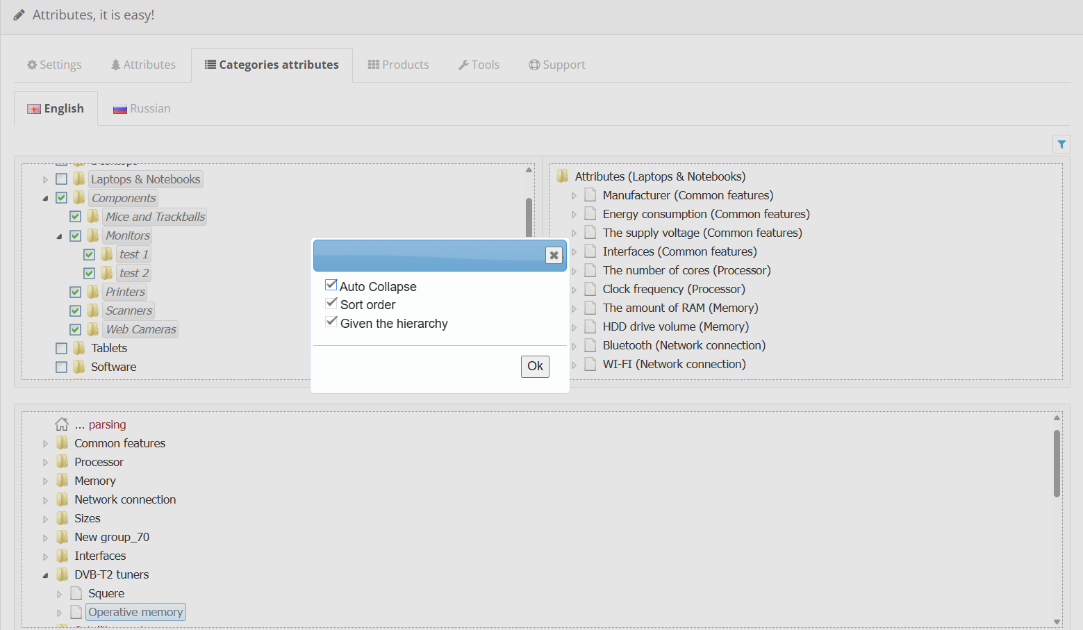 Operative setting of inheritance
