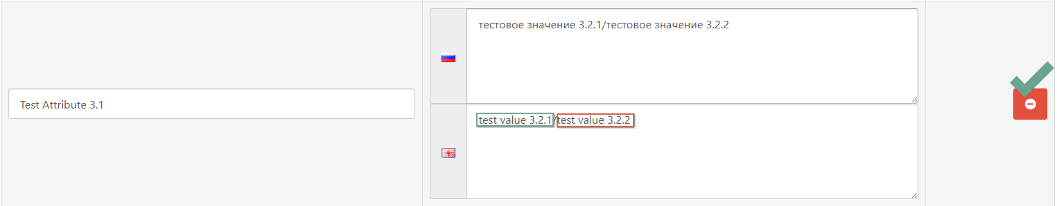 Auto deleting Value