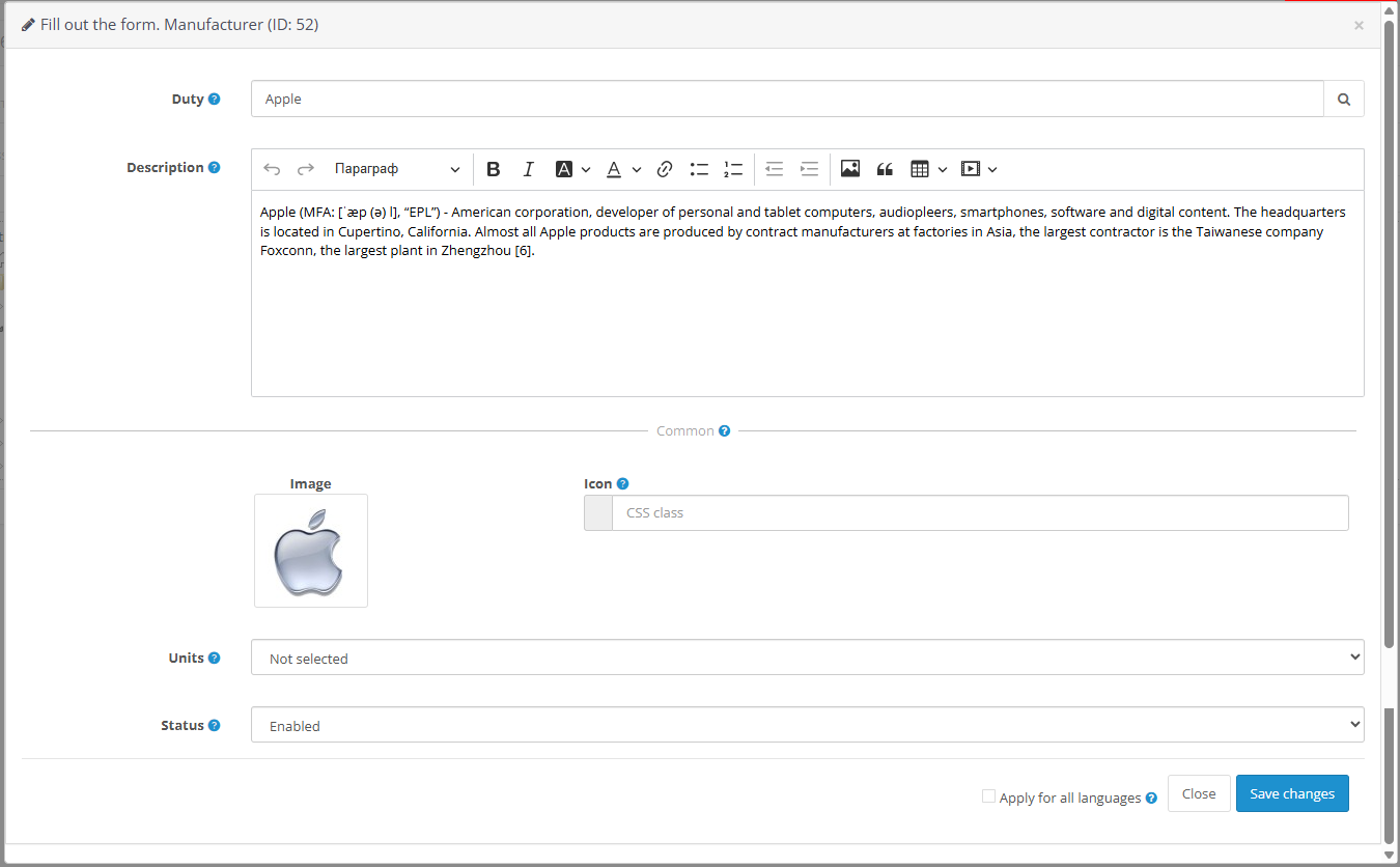 Duty Metadata Interface