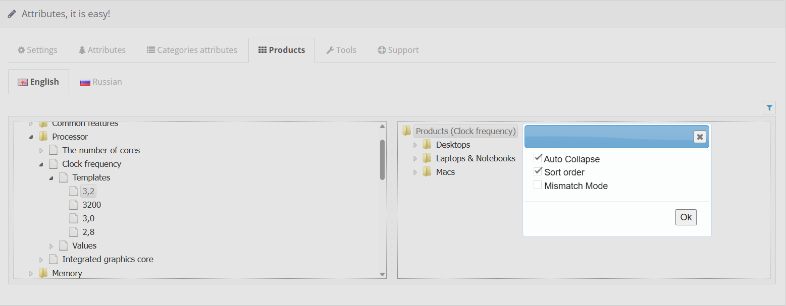 Products Matched