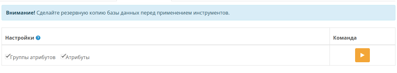 Defragmentation