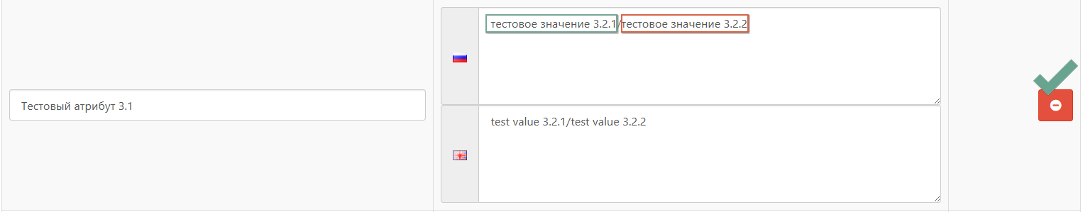 Auto deleting Value