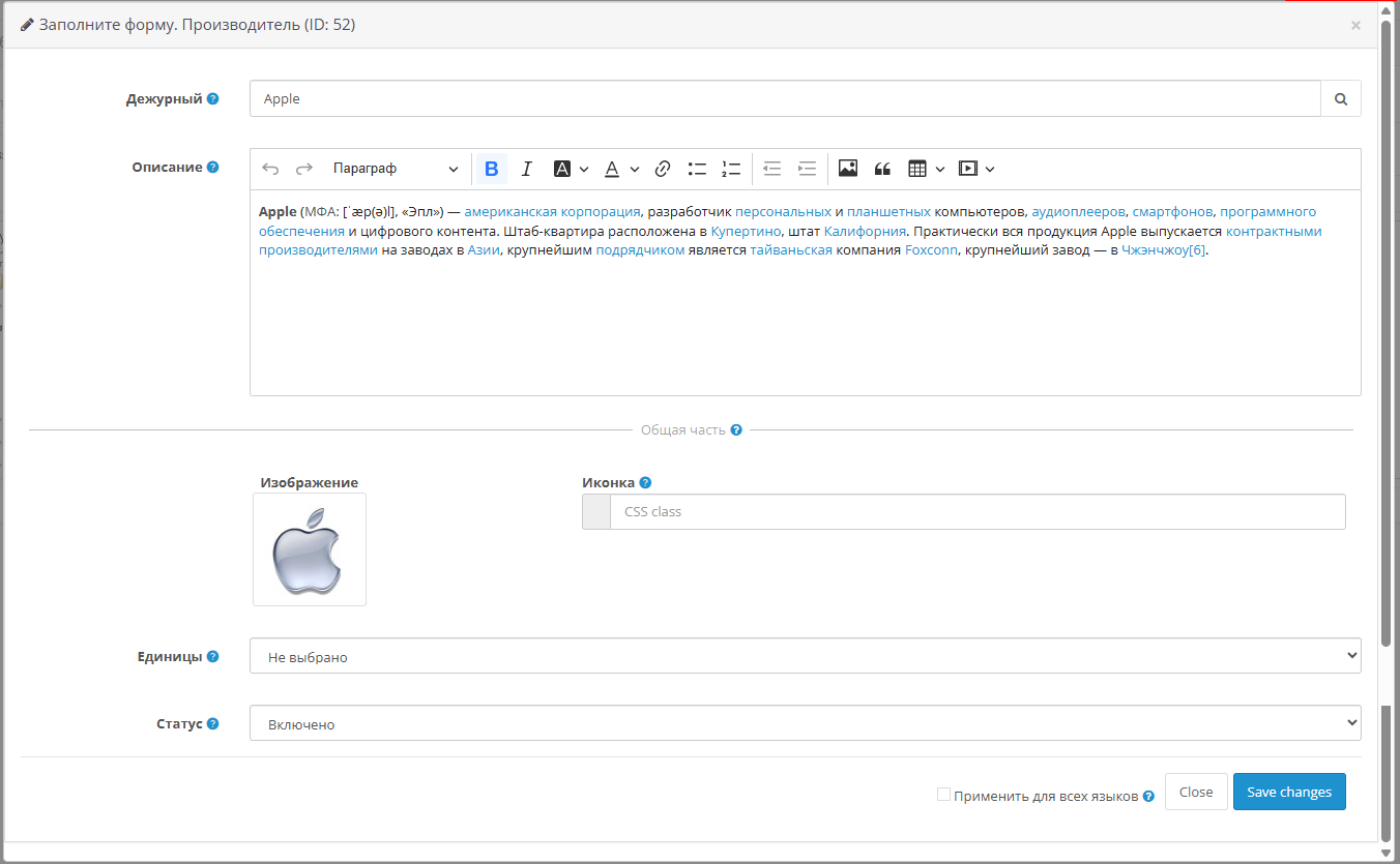 Duty metadata form
