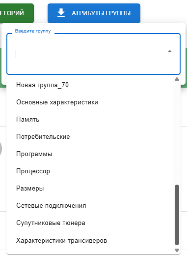 Group Attributes