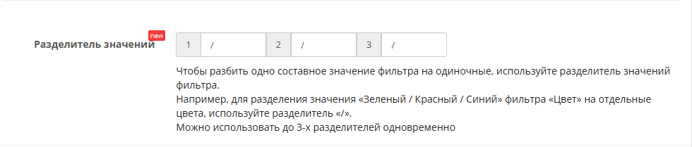Splitter explain2