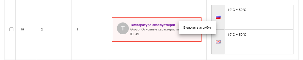 Контекстное меню статуса