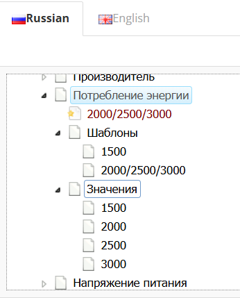 Tools Unit
